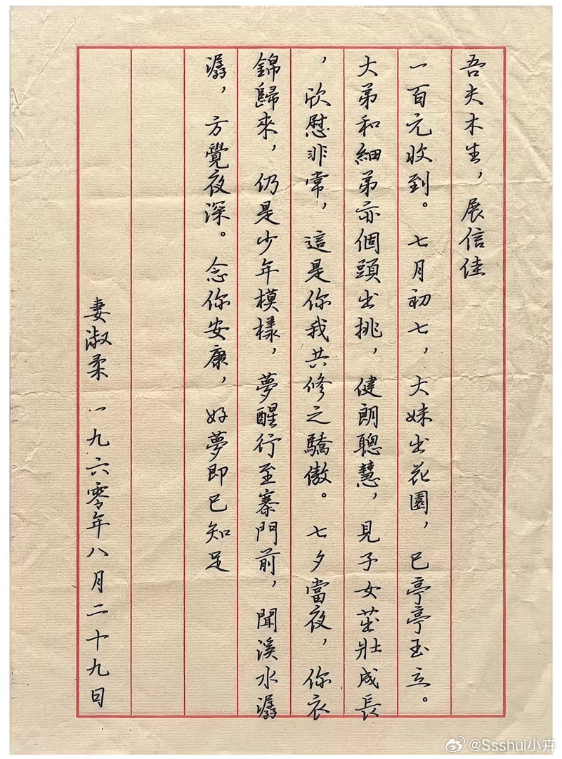 我已经很久很久，没有被一部电影戳动了。直到昨晚看完《给阿嬷的情书》，后劲到现在还