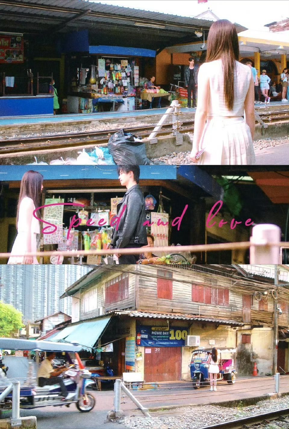 刚开播就有后劲的现偶出现了《双轨》打破现偶刻板印象，质感灯光超走心，靳朝姜暮腹黑