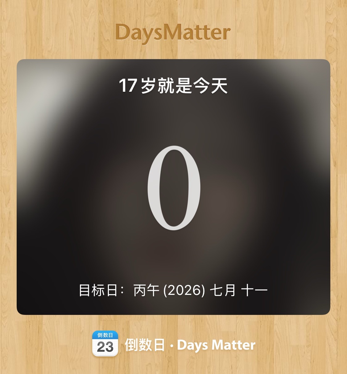 17 