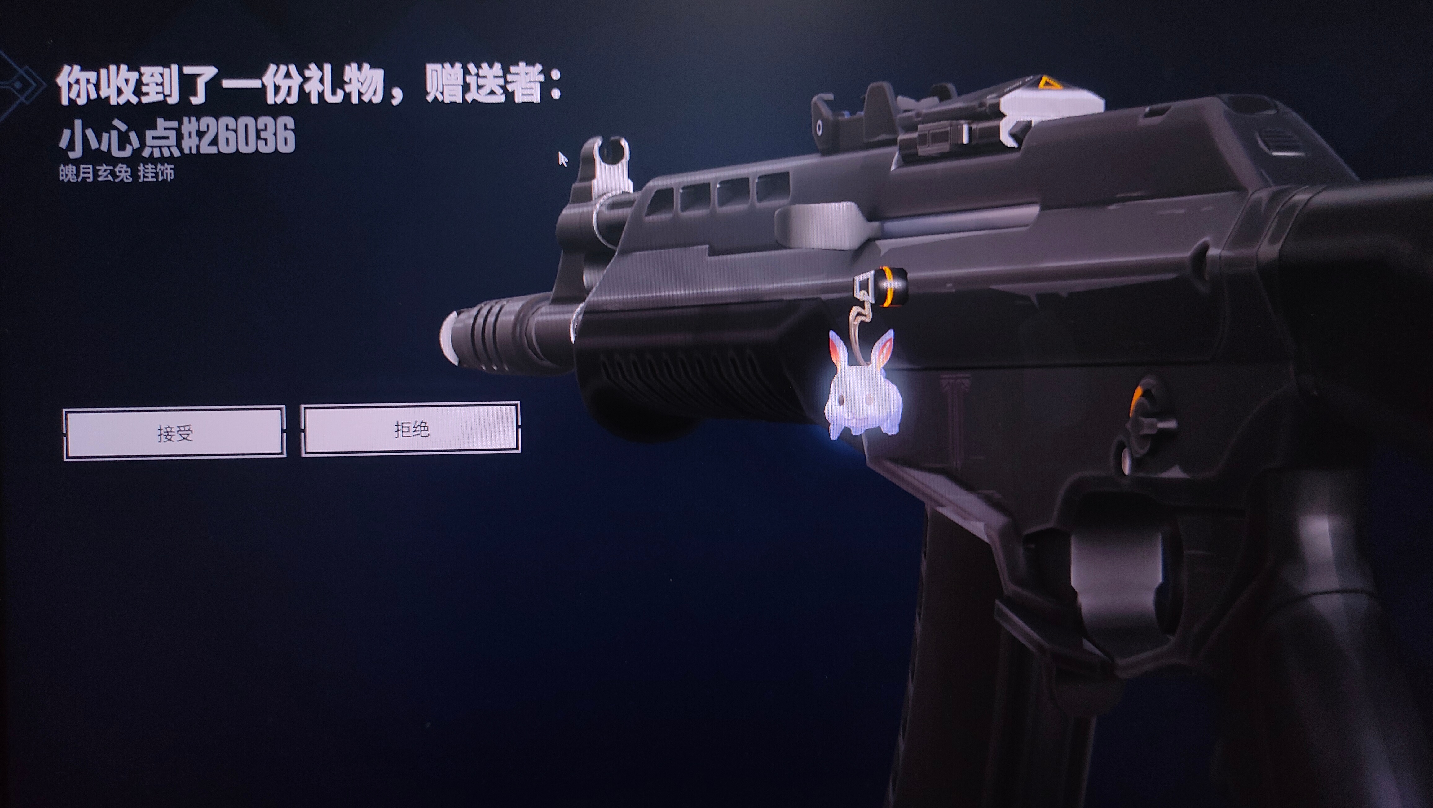 老婆买的ovo 