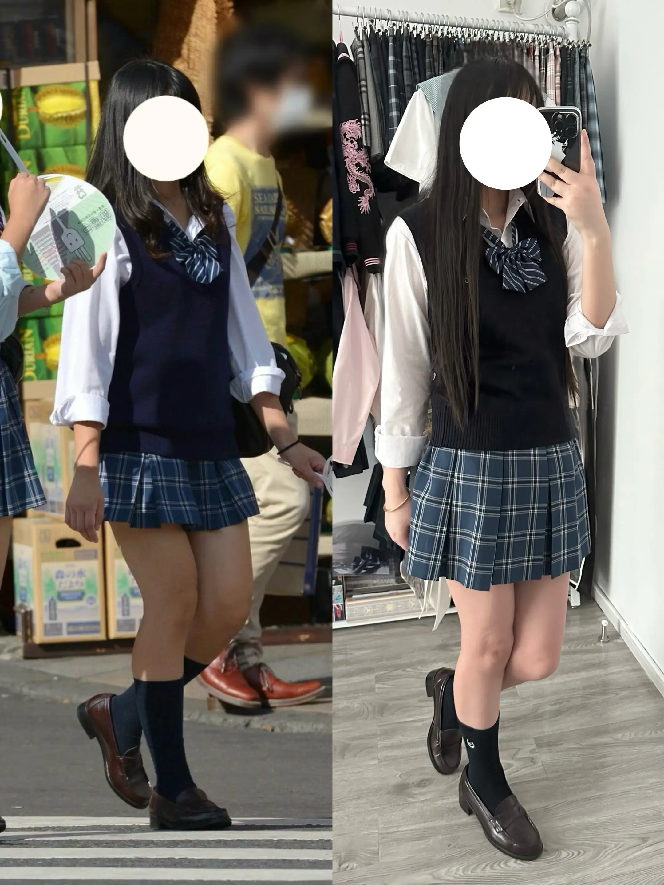 跟着樱花妹学穿搭