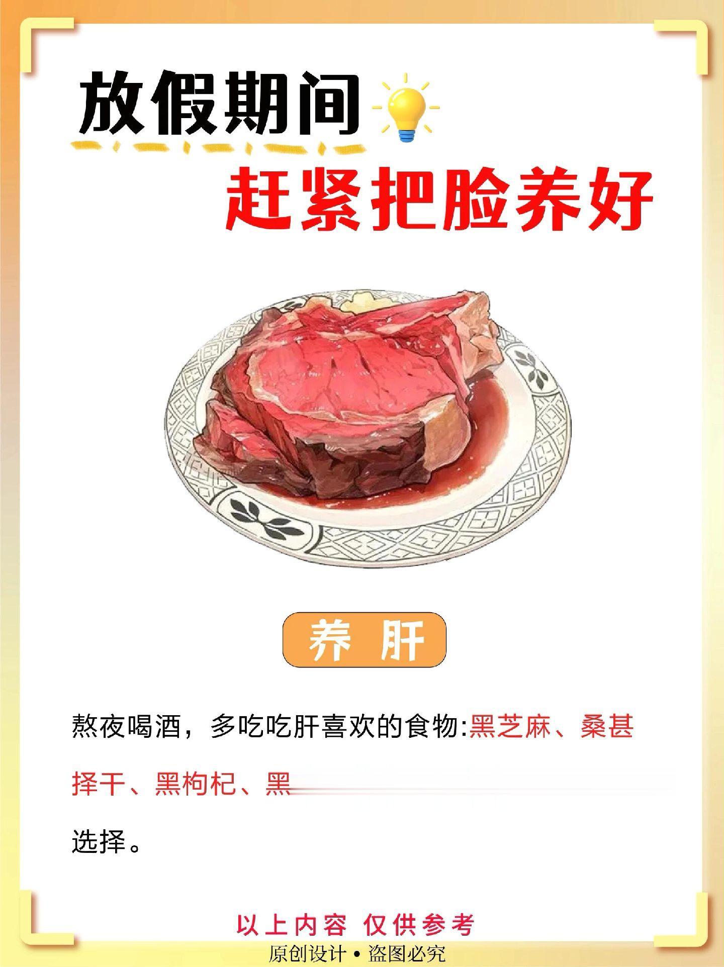 放假不要只顾着玩，记得赶紧把脸养好。好皮肤养出来