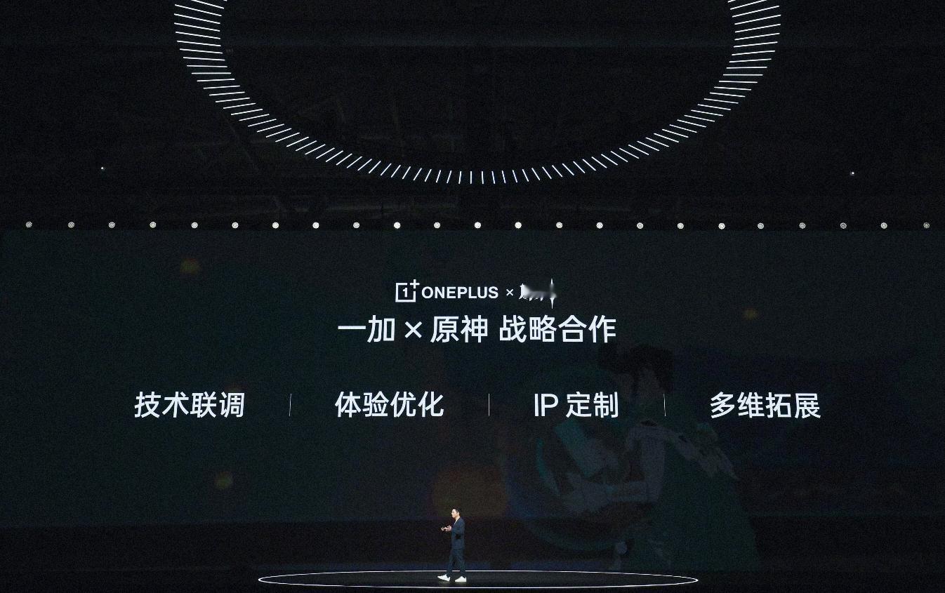 #一加ace3# 一加ace3发布会看了吗，只能说全程火药味拉满。接下来就看真我