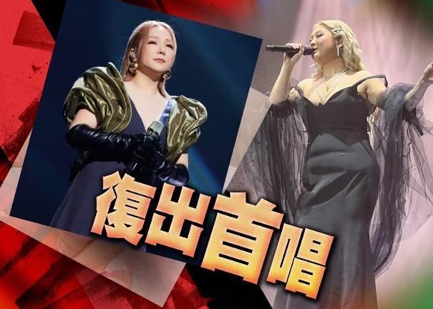 【On.cc】鄭欣宜傳復工首演出《歌手2025》　接衛蘭棒大戰內地歌手歌手鄭欣宜