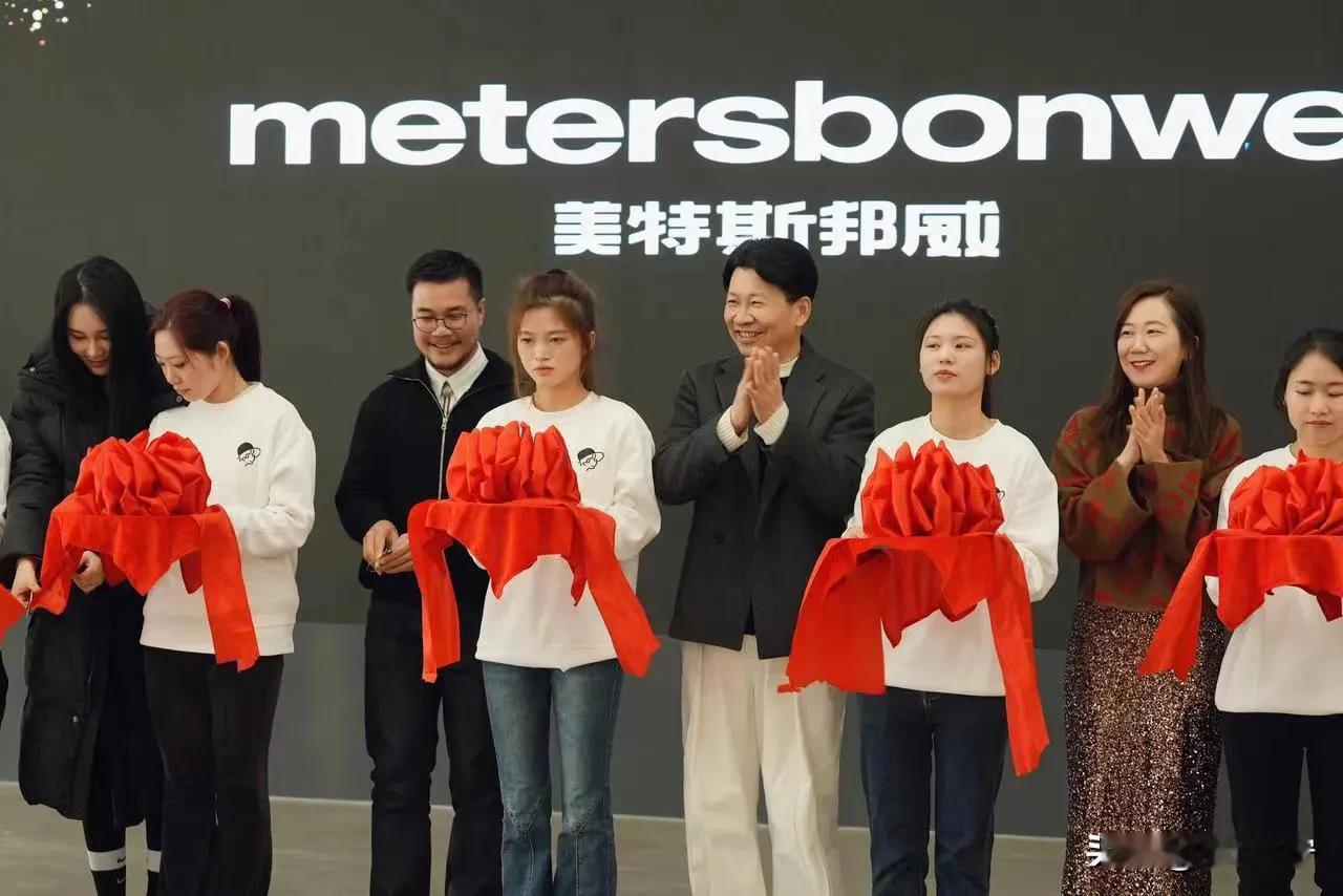 创始人周成建重新掌舵美特斯邦威？看到一条新闻，来自传统行业！美特斯邦威创始人周成