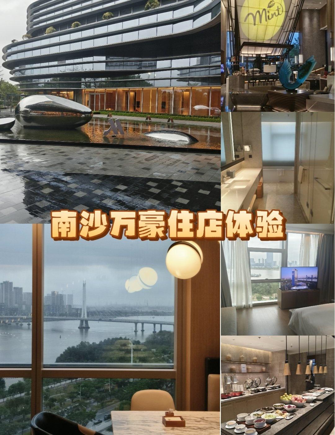 南沙万豪住店体验
📍广州 广州南沙金茂万豪酒店
📍南沙区现在万豪系开了好几家