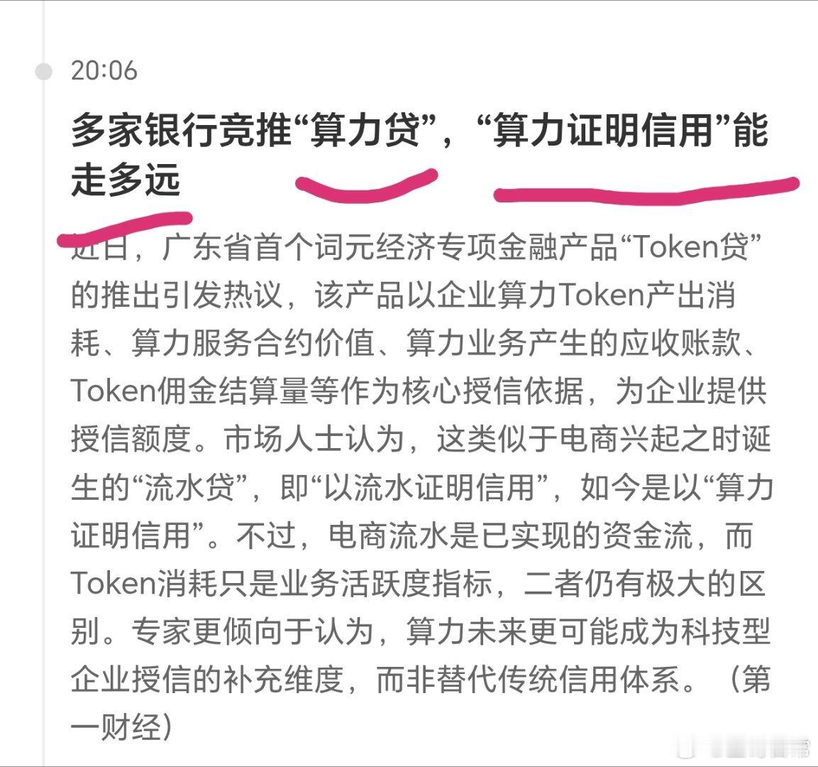 元芳，你怎么看。美国女子怀孕八个月却每天吸食芬太尼
