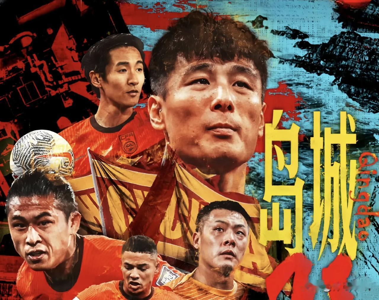 不能再输了，中国男足，今晚8点，迎来世界杯预选赛亚洲区18强赛C组的一场生死大战