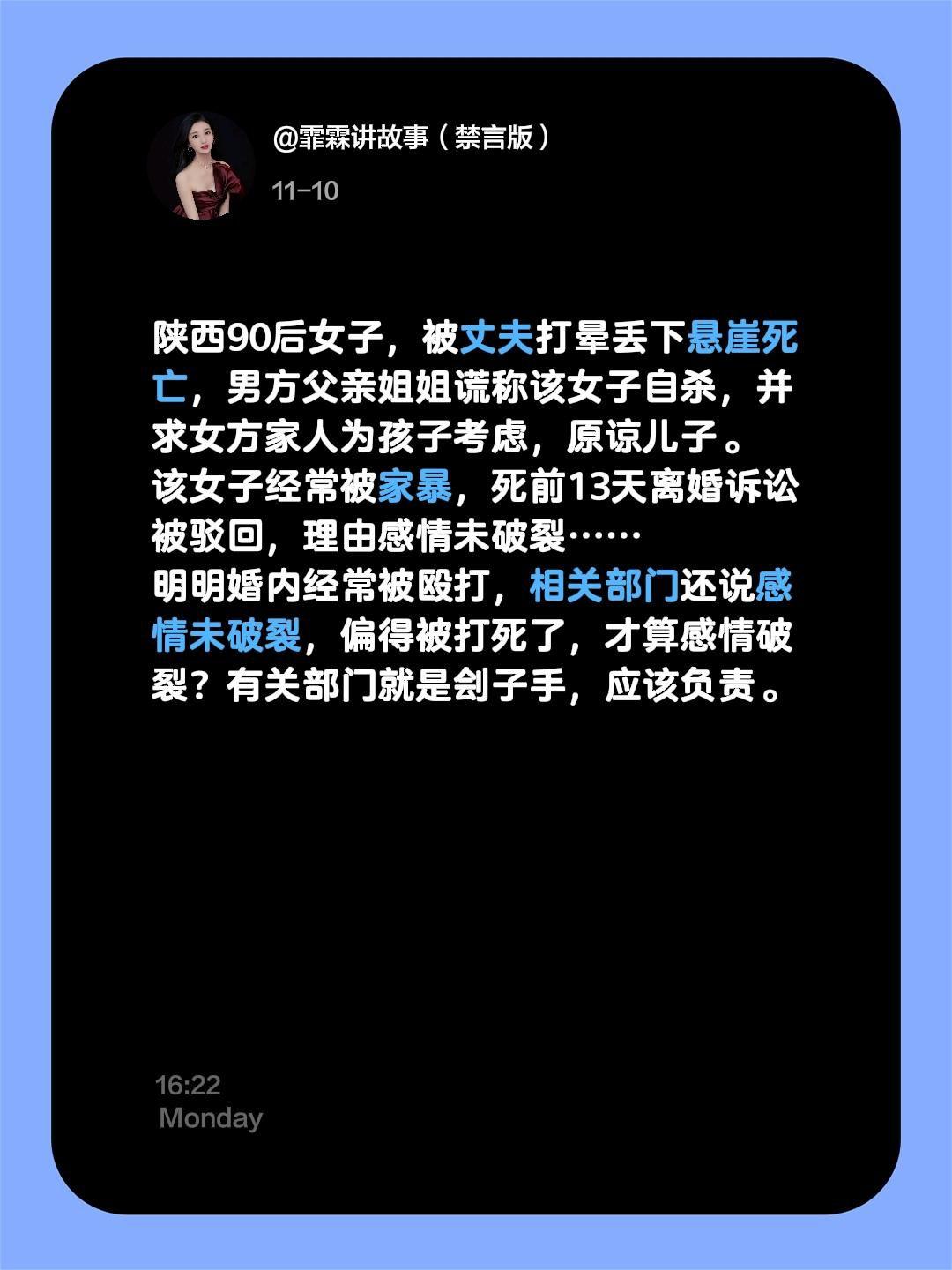 以后父母少催婚，找这样的不如单身一辈子。