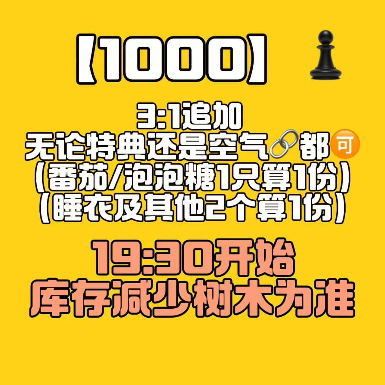 🚩话不重要 看图 ​​​