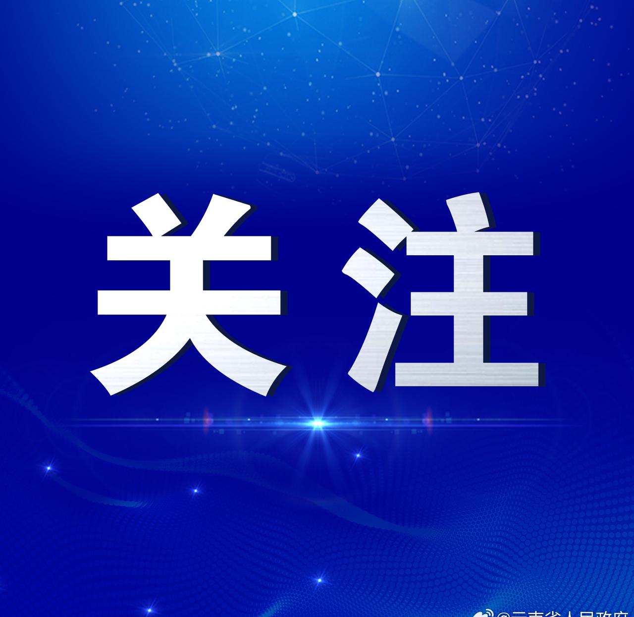 【到2030年我国现代煤炭产业体系基本建成】国家发展改革委、国家能源局日前印发的