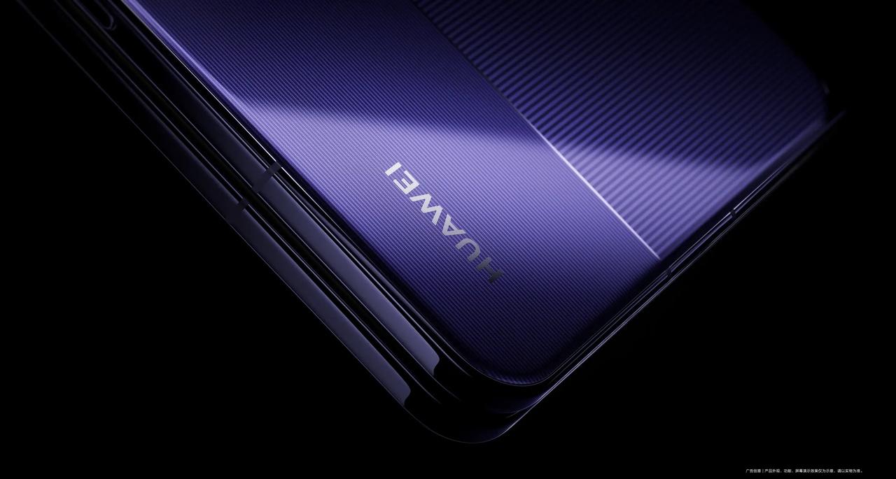 华为新品节奏不断，就在最近又有重磅旗舰新机官宣。

据今日官方发布的内容可以看到