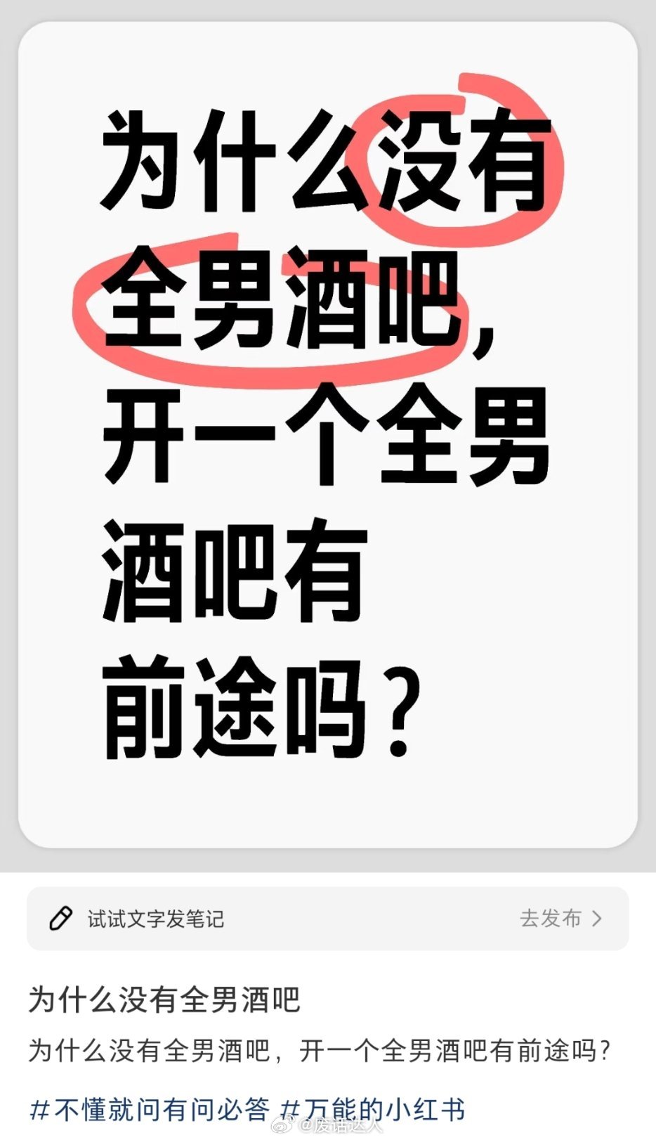 俺不中了老铁 ​​​