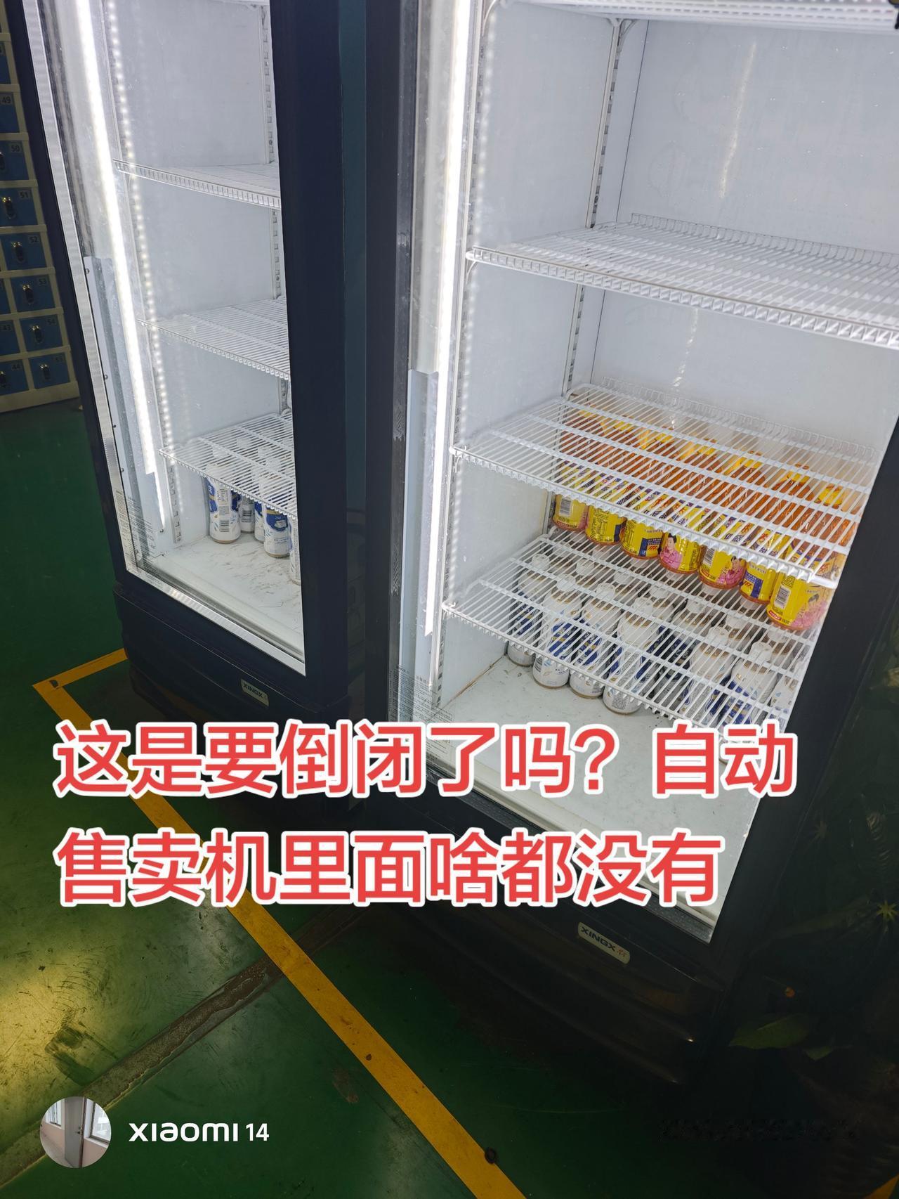 感觉我们普通员工的日子越来越难了。周围小的商贩，那些卖饭的都涨价，每年涨个一两块