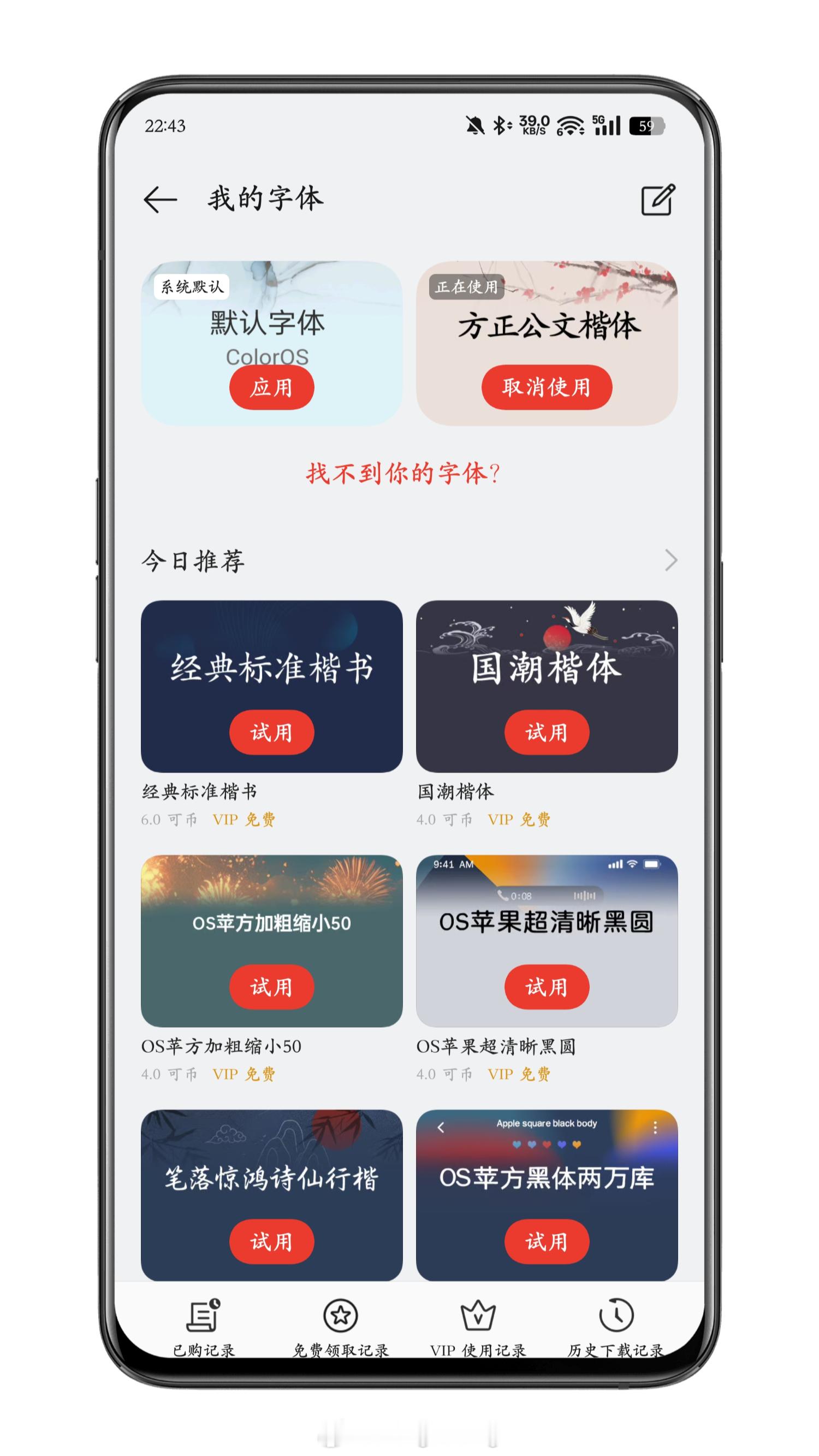 以前用小米 MIUI 和澎湃 OS 的时候，大家追着我问用的是什么系统字体。现在