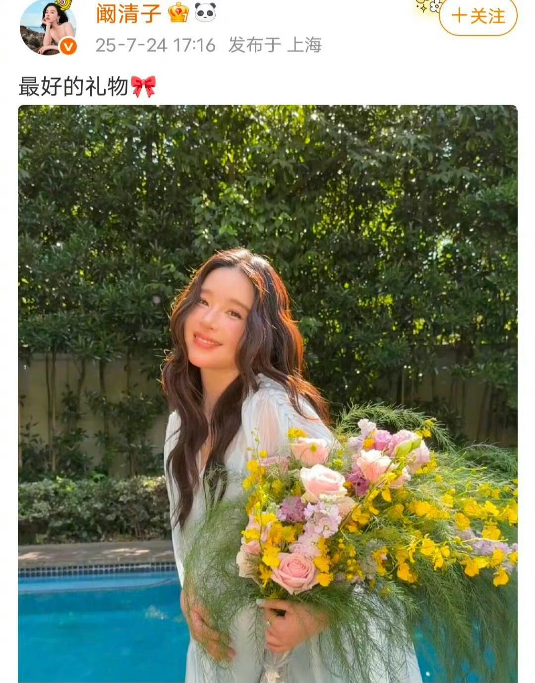 阚清子宣布怀孕，前男友纪凌尘的“大海之爱”又被翻出来了！[允悲][允悲][允悲]