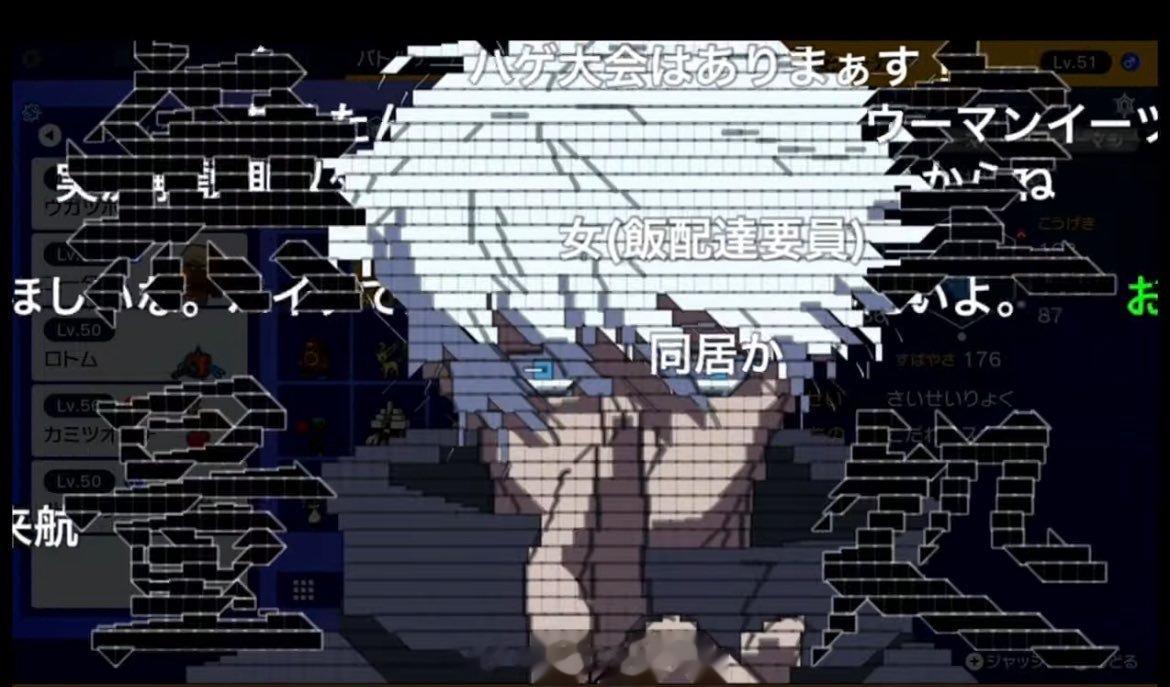 #五条悟# #咒术回战# Niconico弹幕职人重出江湖——弹幕：五条悟·无量