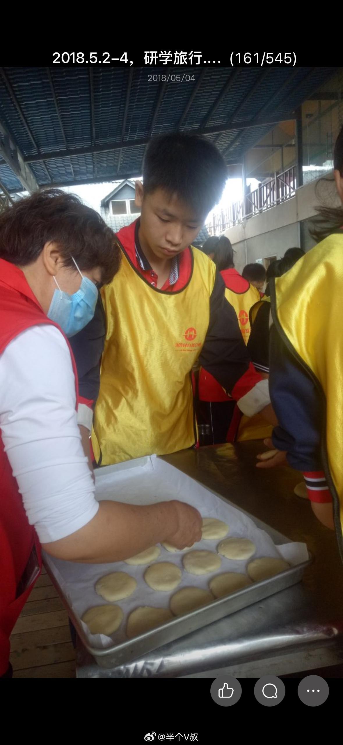 那年 小小的老子还是个小学生🙊 