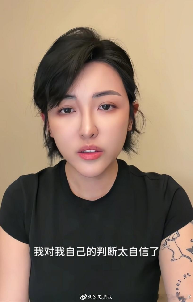张凯毅官宣离婚张凯毅曾说凤冠碎了是不好的预兆网红张凯毅自爆哺乳期离婚张凯毅八字三