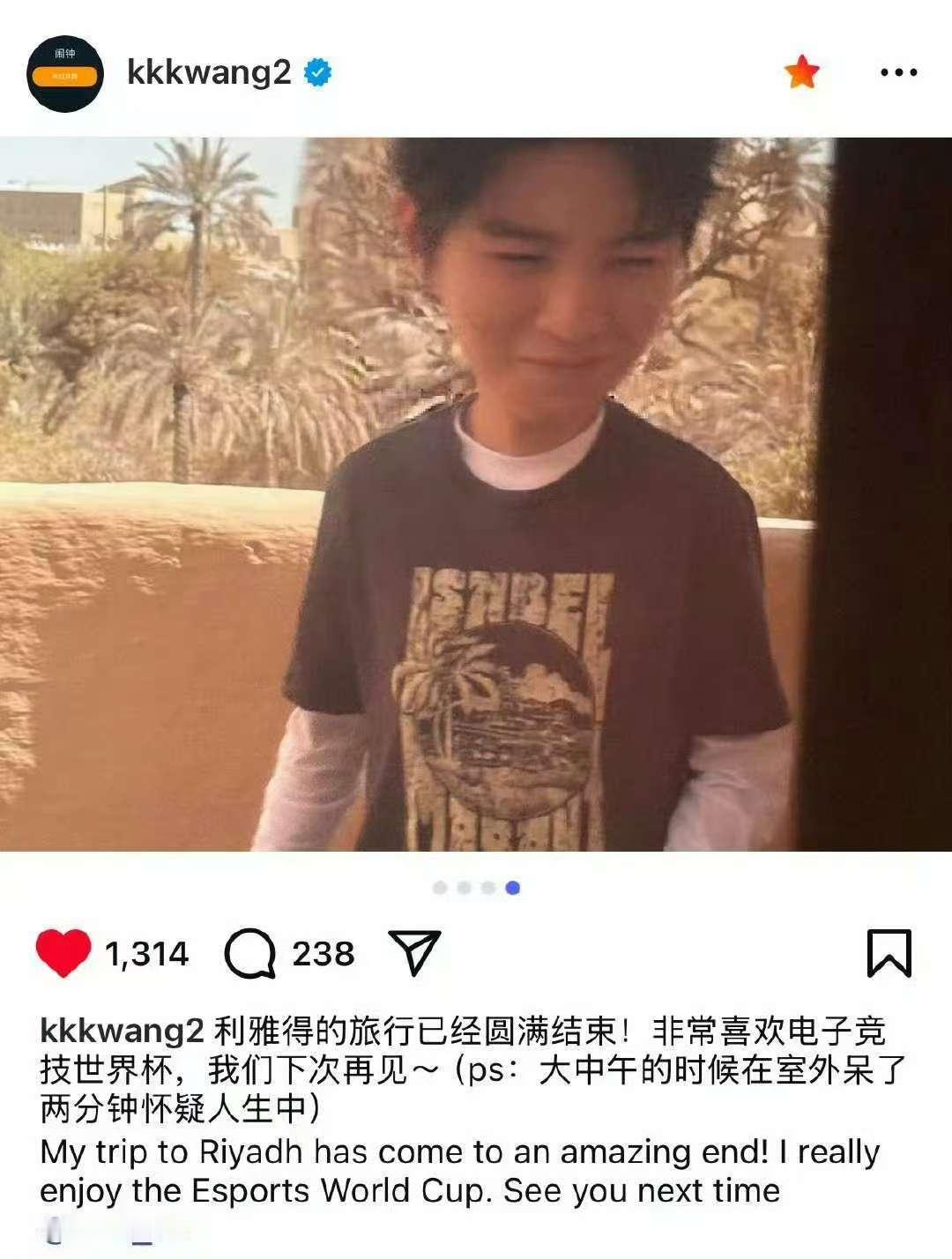 王俊凯热到怀疑人生王俊凯大头特效王俊凯热到怀疑人生，啊，[疑问][疑问] ​​​