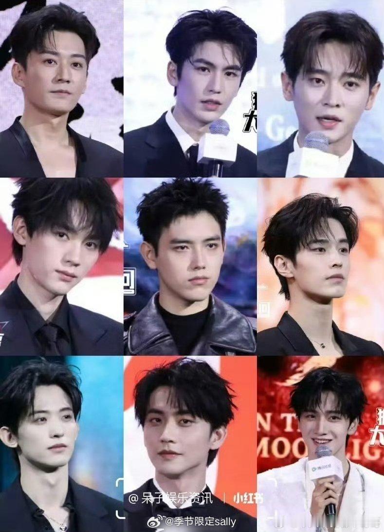 🐧剧派对男明星怼脸生图 ​​​