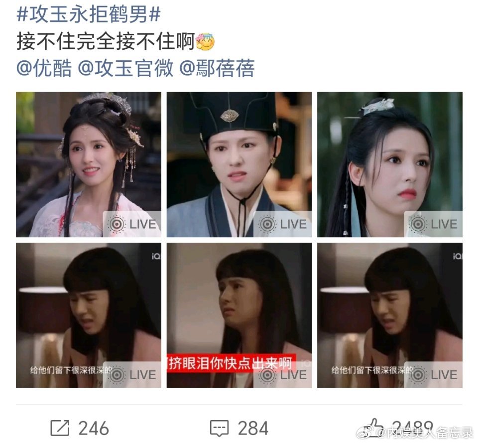 侯明昊粉丝抽奖维权永拒网传女主鹤男看了下粉丝说的几个点，确实难蚌年龄长相演技都不