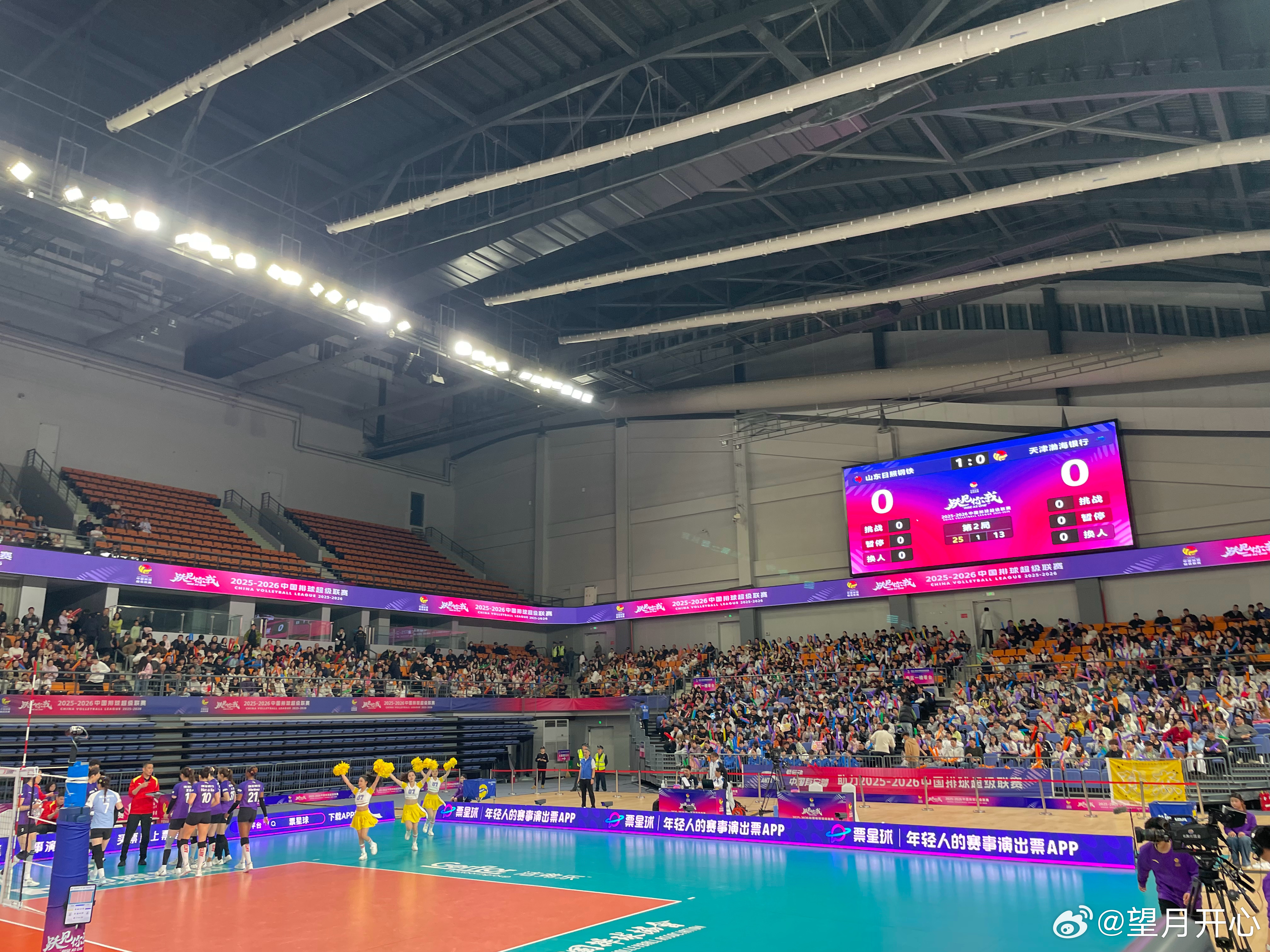 山东第一局25-13天津女排速胜你觉得赢在哪里 