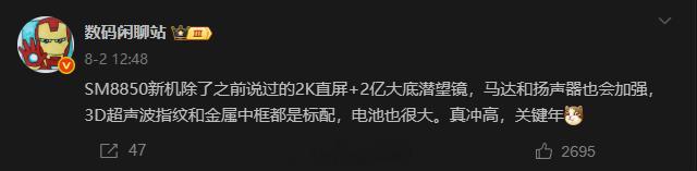 我一直挺青睐真我手机的，系统流畅、性价比高，做得确实有诚意。不过美中不足的是，G