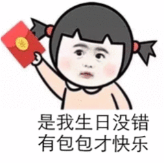 生日朋友圈发了三天了生日氛围感超长待机，连发三天朋友圈都没发完所有美好瞬间。细碎