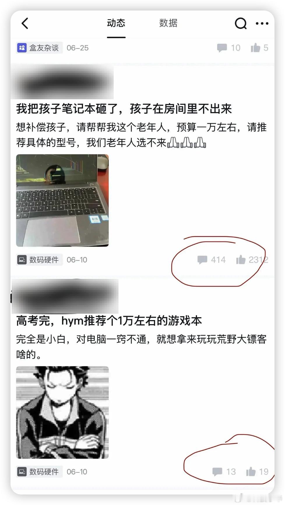看来提问时，找对提问方法，确实很重要 