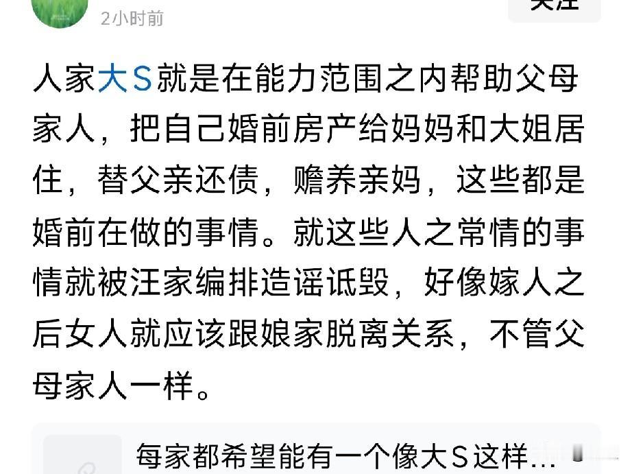 汪小菲因为大S而被人熟悉，酸辣粉因为他俩离婚而大卖，马晓梅因为汪小菲、张兰而被人