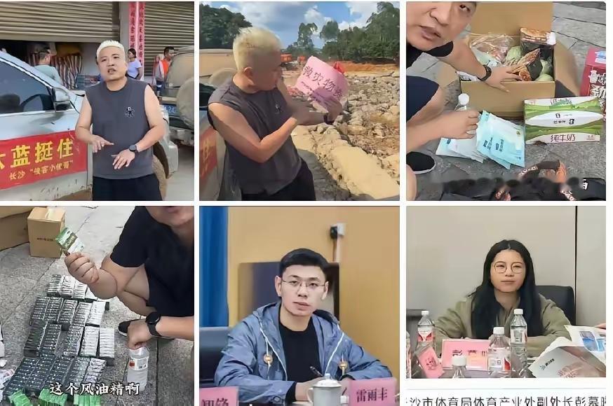 长沙挪车事件当事人“黄毛”真的拿着赔偿款去支援广西icon灾区了！
之前不少传言