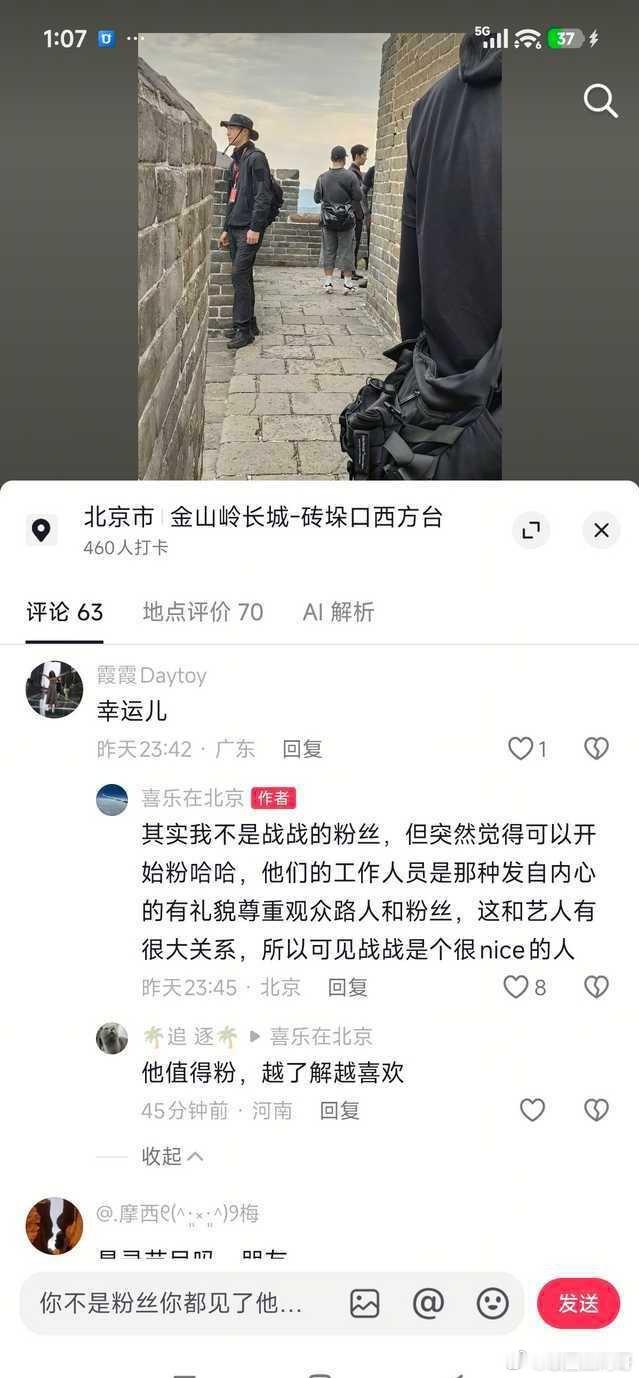 肖战自己辛苦拍摄好几个小时，还不忘照顾工作人员，请工作人员喝咖啡 ​​​