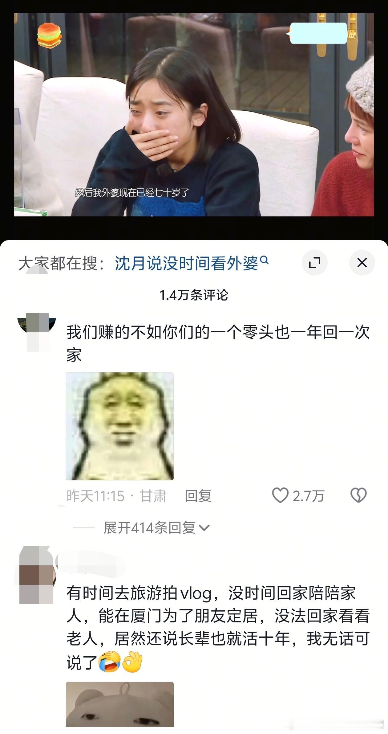 那你不得不说抖人是最跟风也最就事论事的一批昨天的李晨今天的沈月，一旦遇到看不惯的