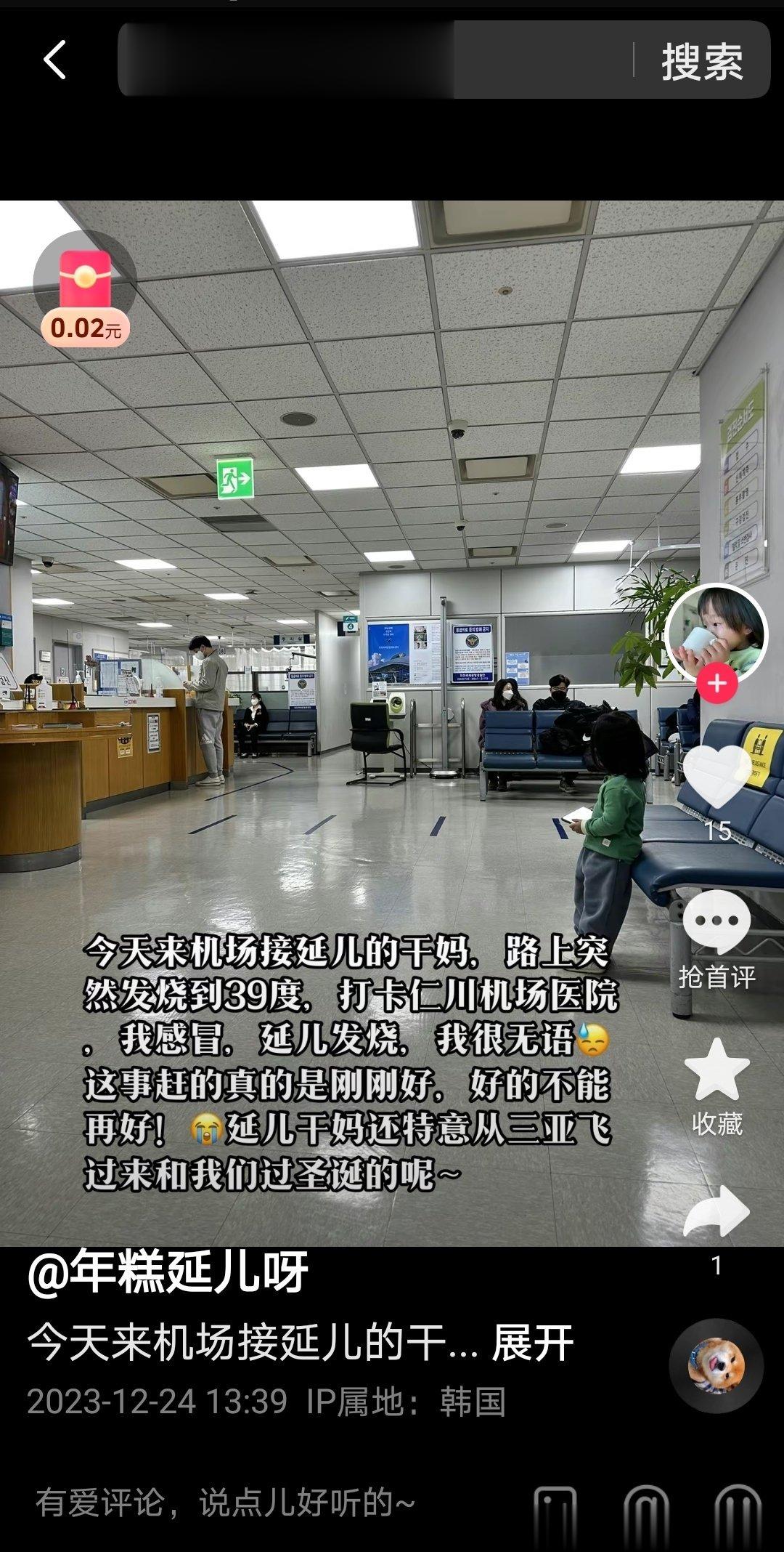 小孩发烧41℃，家长带着孩子赶到当地最权威的大学医院，发现儿科医生集体辞职，儿科