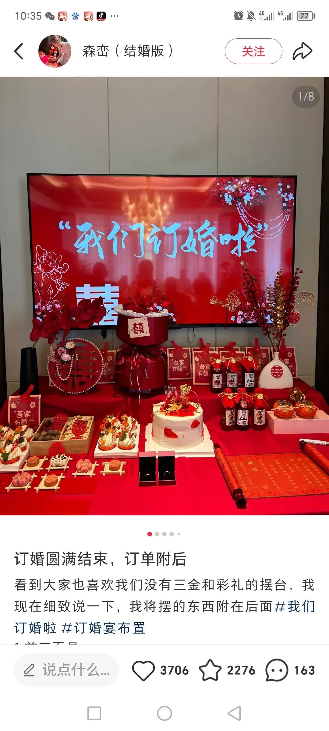 既然男女平等，为什么男性结婚要给女性几十万彩礼呢？

所谓的男女平等指的是权利平