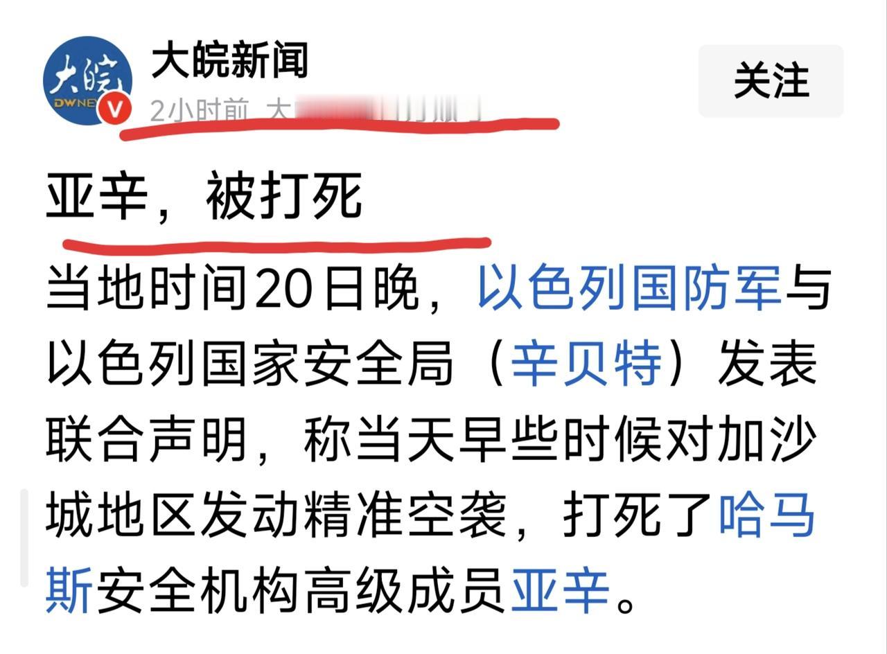 【[烟花]新世纪之2348】
​从原来的“遇袭身亡”
​到现在的“被打死”
​还
