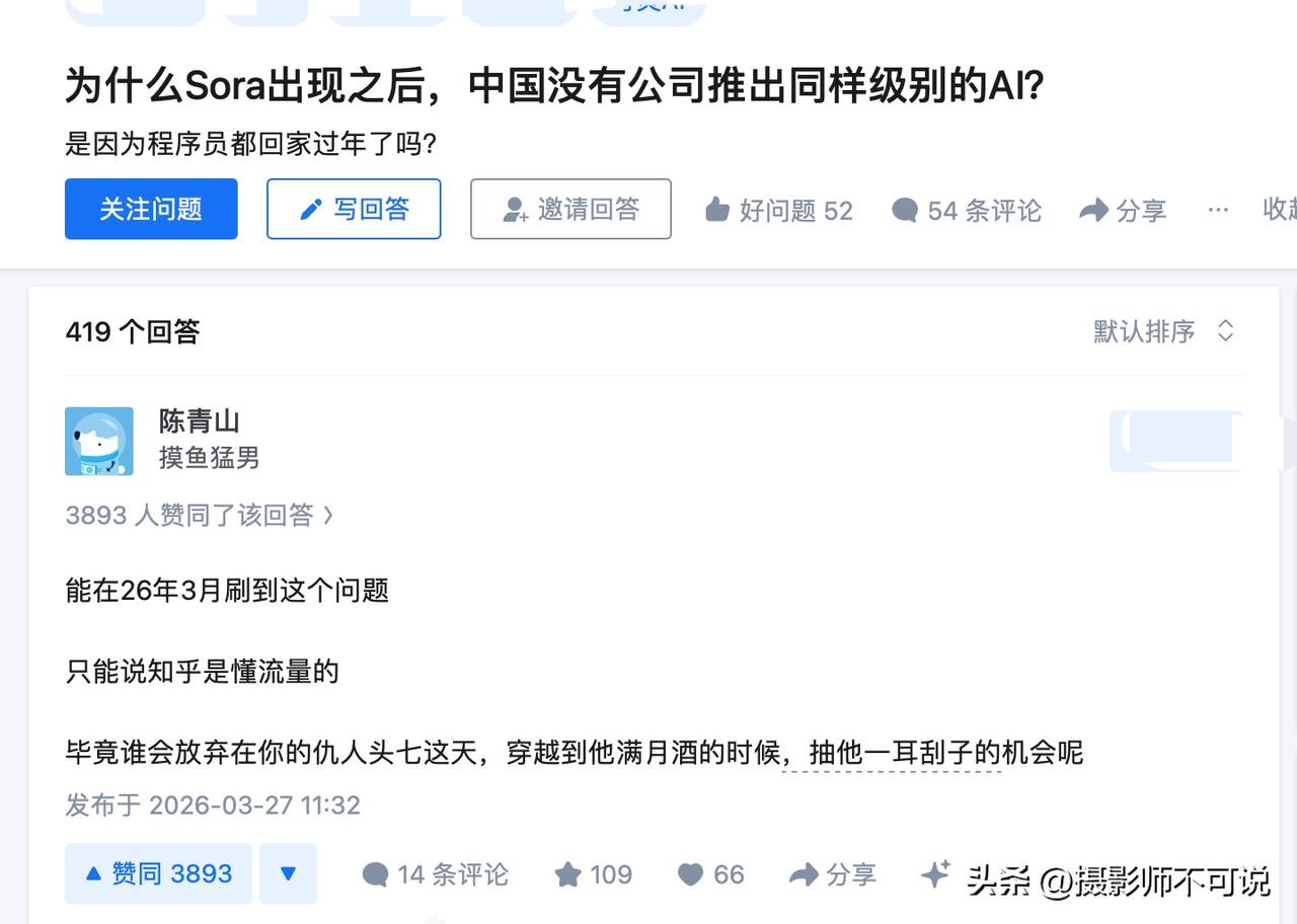 这位疯狂尬吹Sora的博主最近两年不断的被人挖出来开启嘲讽模式，搞得他只好注销了