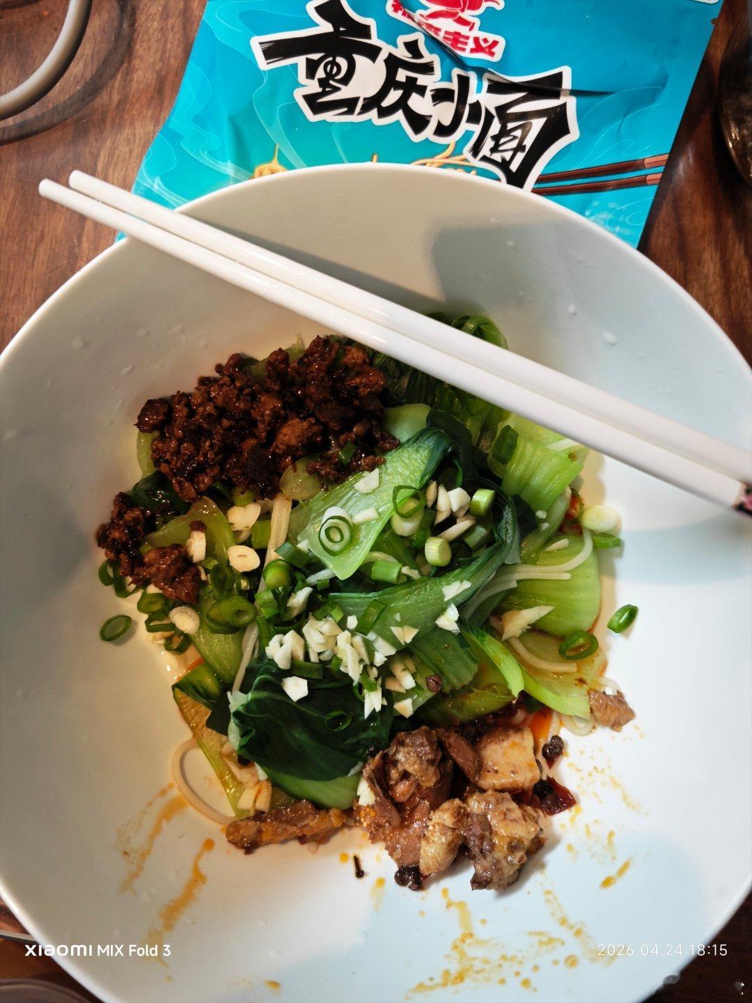 正宗重庆小面。 