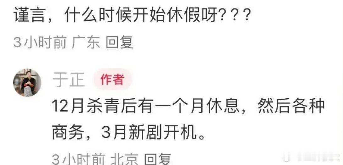 偶遇吴谨言洪尧公园散步 吴谨言整个孕期，就休息了不到2个月，12月杀青有一个月休