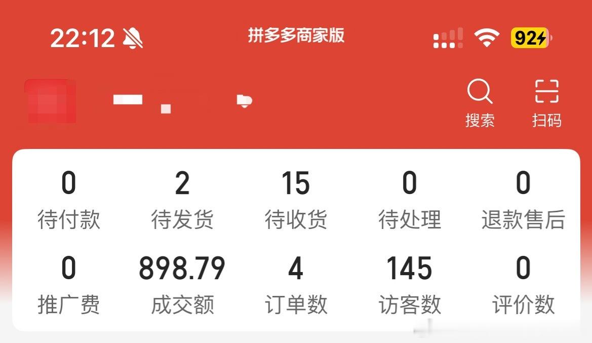 这是要上天哦老规矩-400 