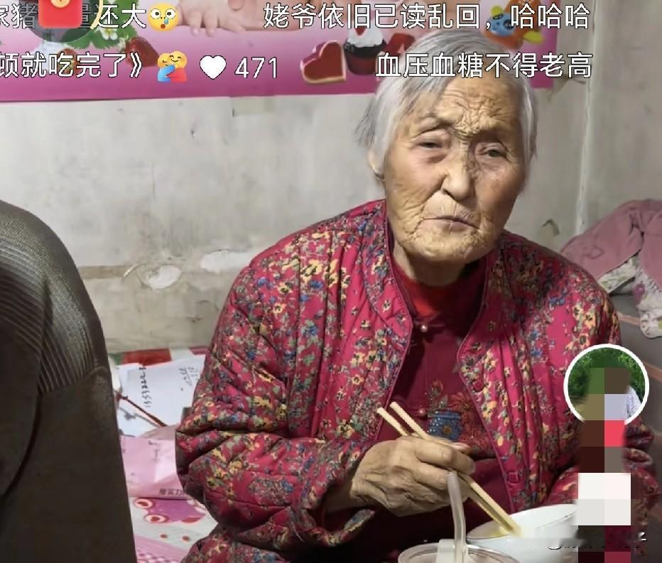 徐姥姥家里又破又旧，家里卫生乱糟糟，这么多年一直被嫌弃，网友吐槽 ，成成承受压力