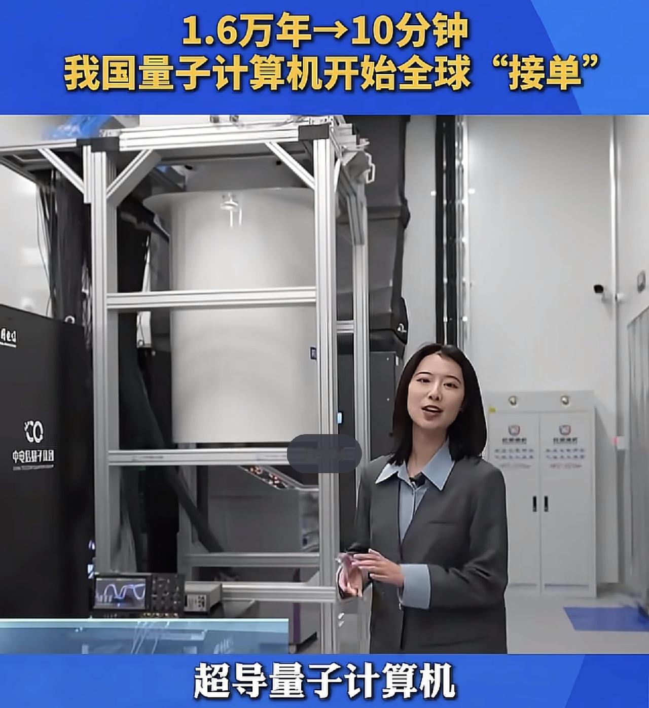 炸裂！中国量子计算机“狂飙”，1.6万年难题10分钟搞定！

家人们，今天要给大