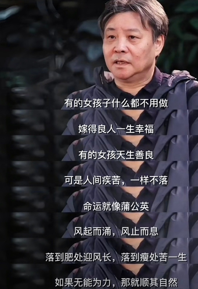 余华：最无奈的时候才只能说顺其自然