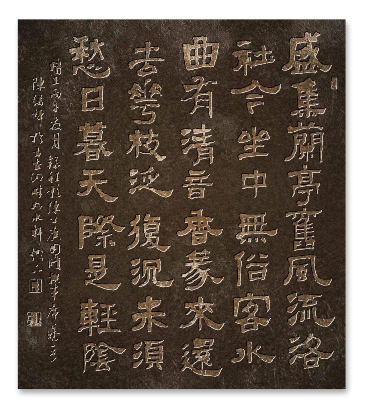 隶书石刻更古朴！隶书是如何发展演变的? 隶书起源于战国，孕育于秦国，形成于西汉，
