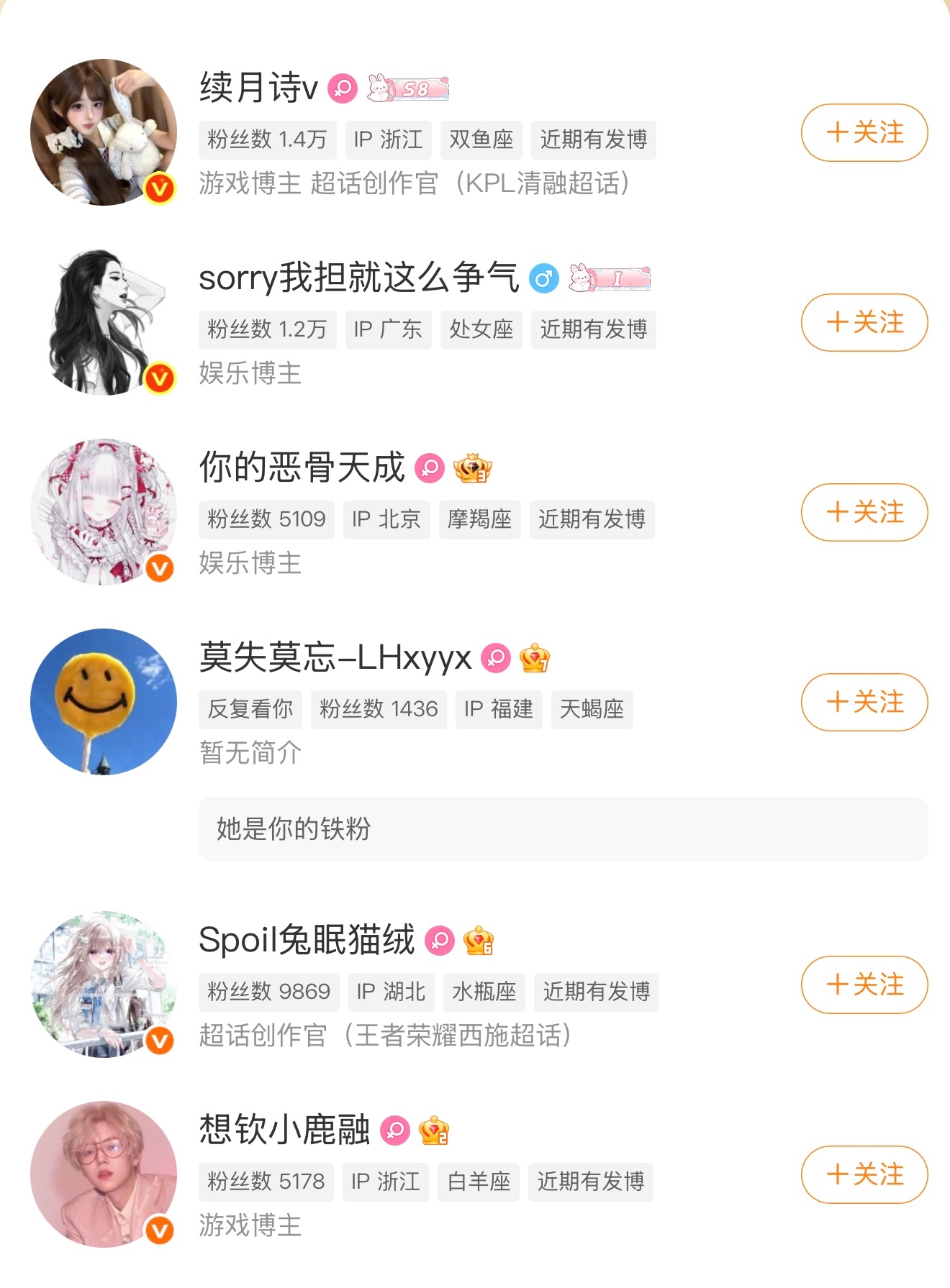 干jb啥来了 