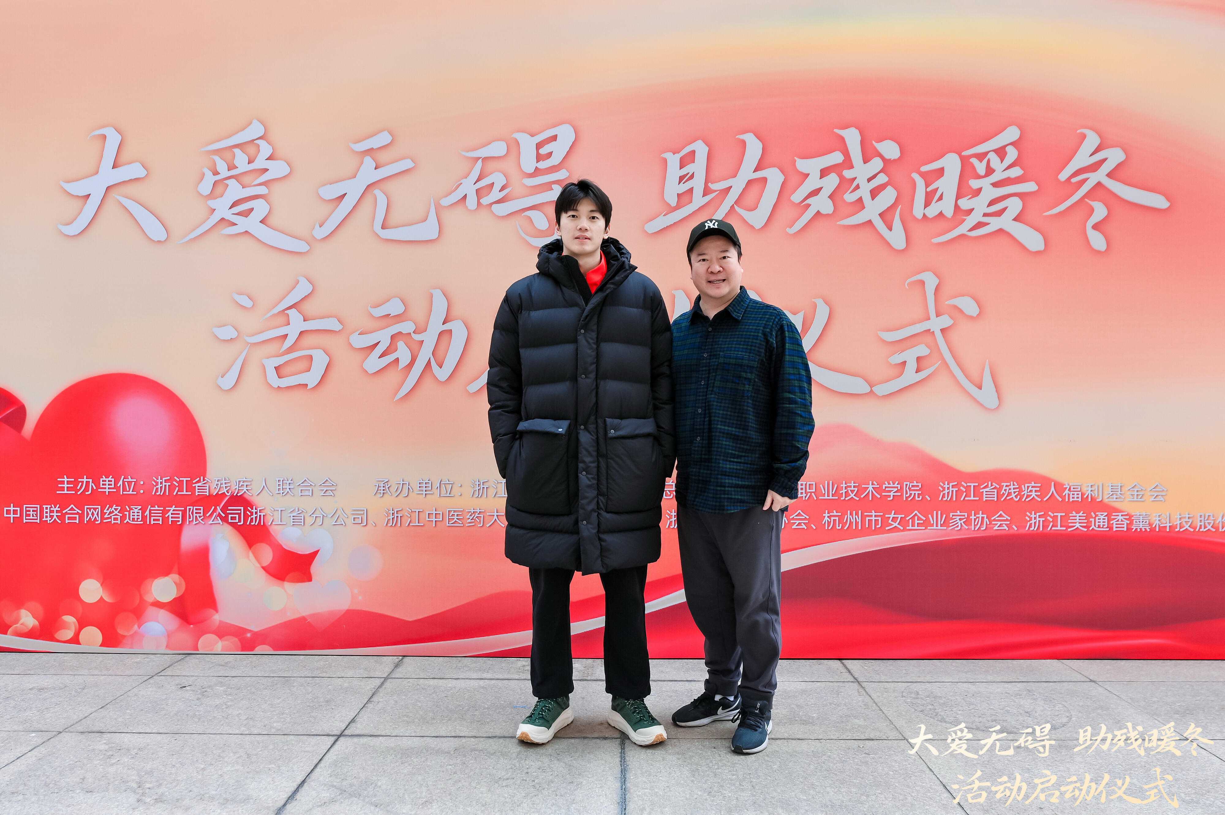 SWim进行时   『9542』20260128 “大爱无疆 助残暖冬”活动启动
