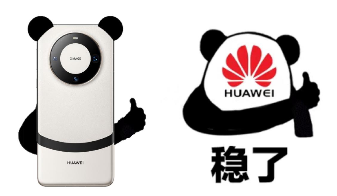 #华为Mate60Pro+开售#电子茅台要换人了，手机圈汪峰也出现了。

之前华