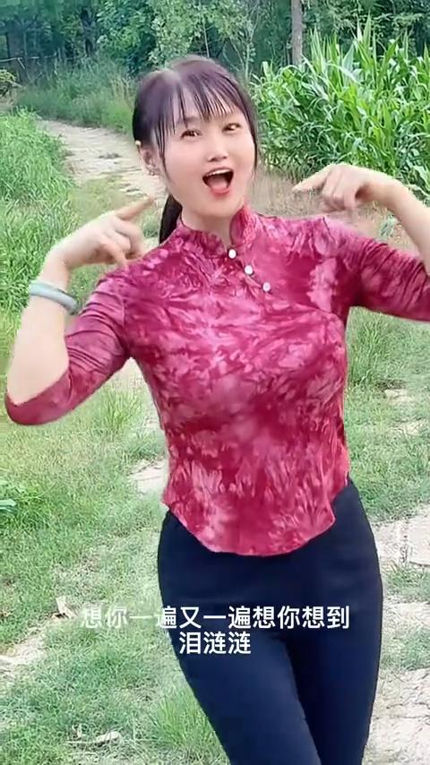 你在我的心尖尖，却不在我枕边边。想你一遍又一遍，想你想到泪涟涟。你在我的梦里边，