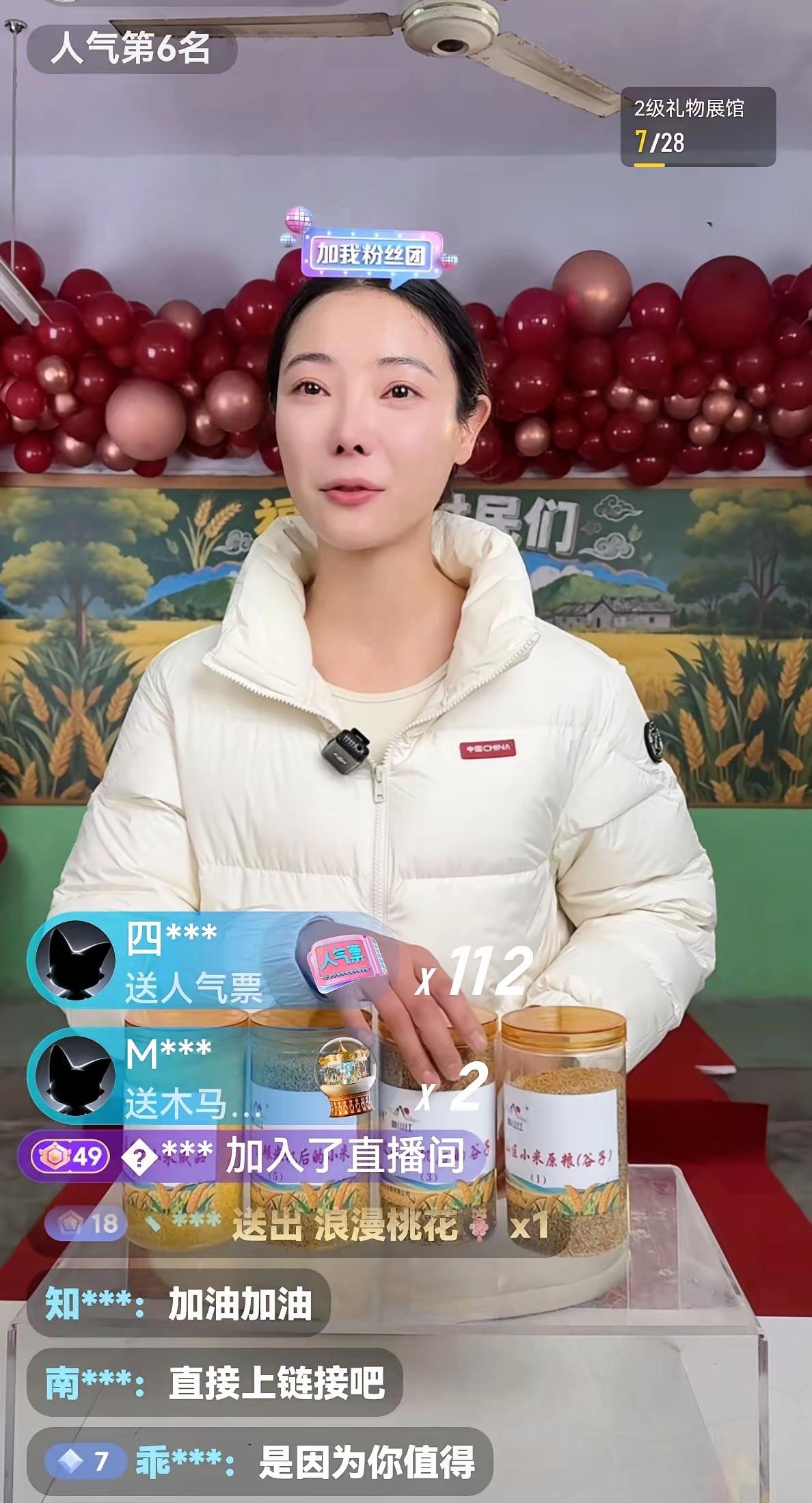 别只夸李福贵带货火！她的“生涩”才是最值钱的底气！
 
       河南千万级